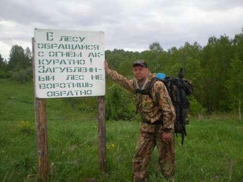 охотник запомни этот плакат