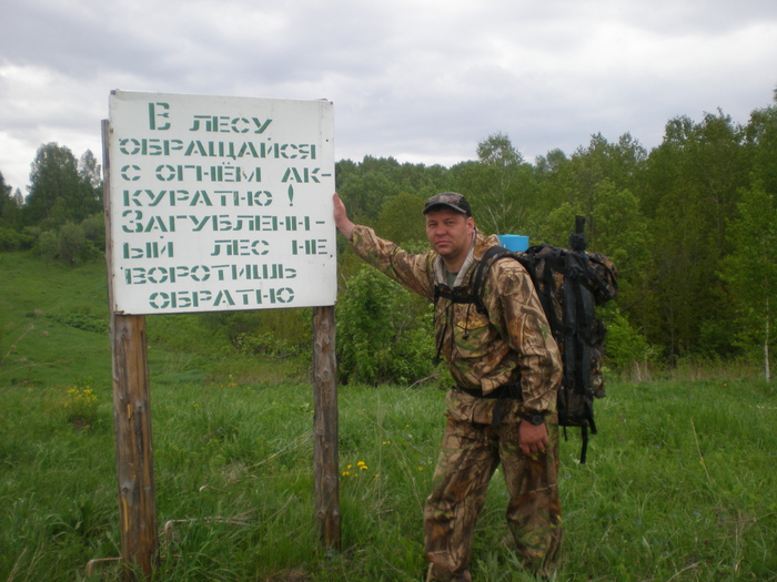 охотник запомни этот плакат