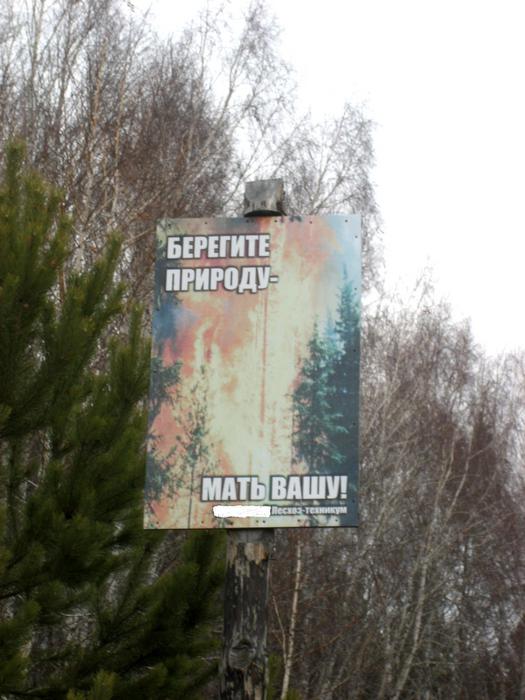 Зоголовок банера улыбнул!!!