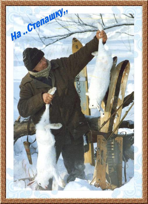 Удачное закрытие