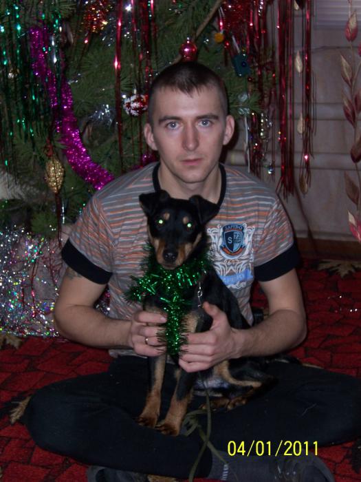 С Новым Годом!