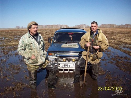 охота началась