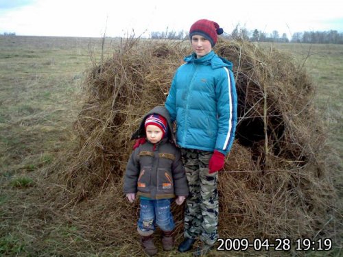Подготовка