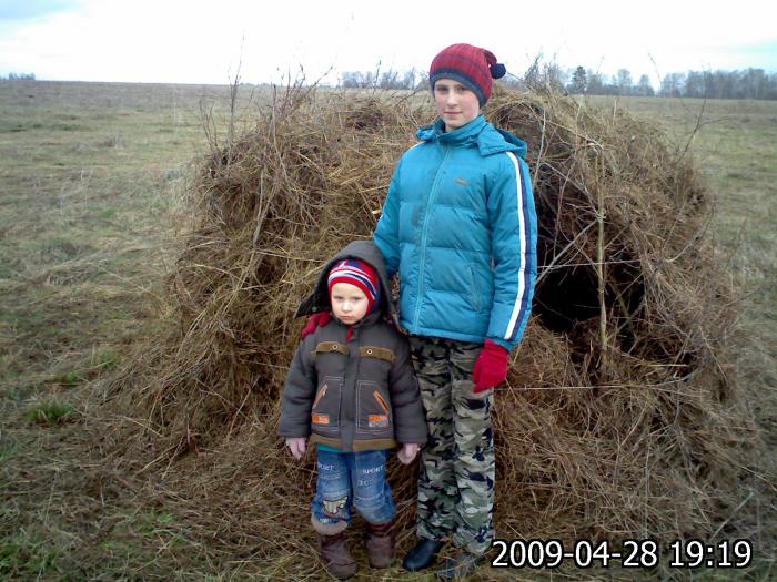 Подготовка