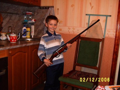 Начинающий.