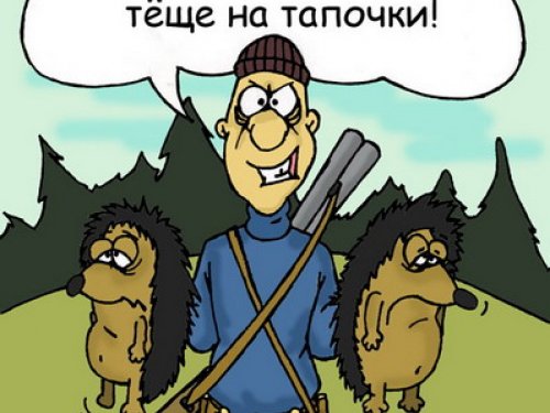 Жене на воротник