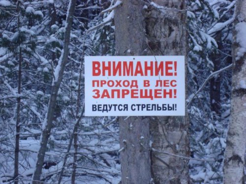 Уват