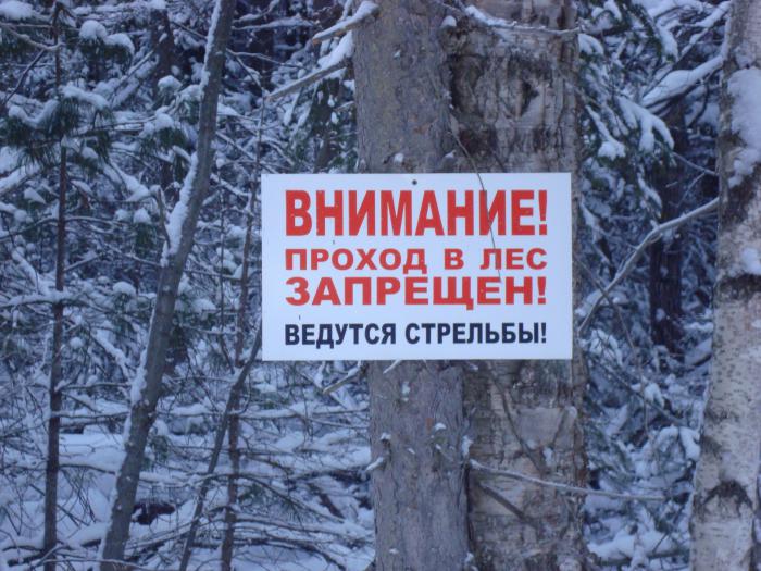 Уват