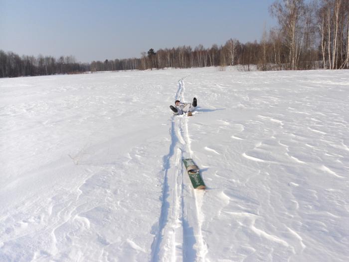 Завалился