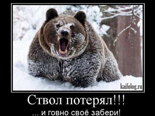 прикол.