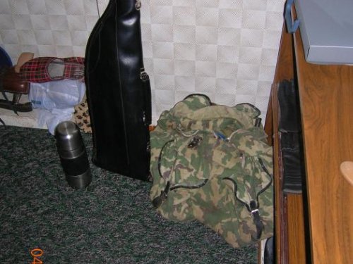 На охоту