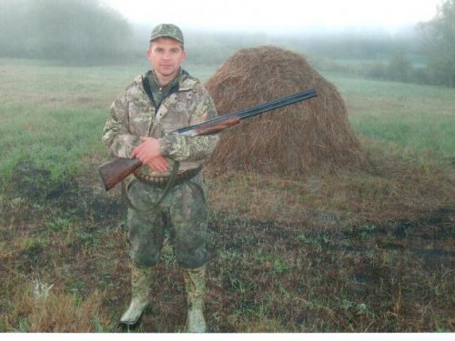 Утренняя зорька
