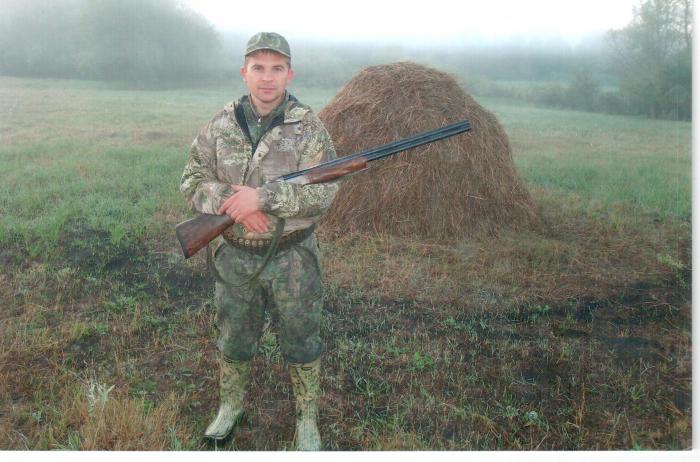 Утренняя зорька
