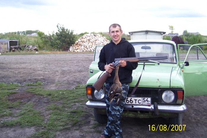 Родная земля.