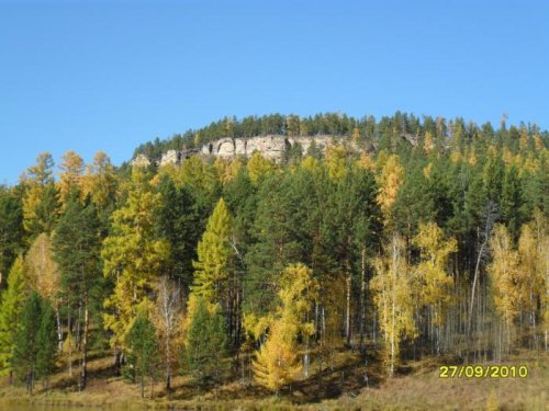 осень