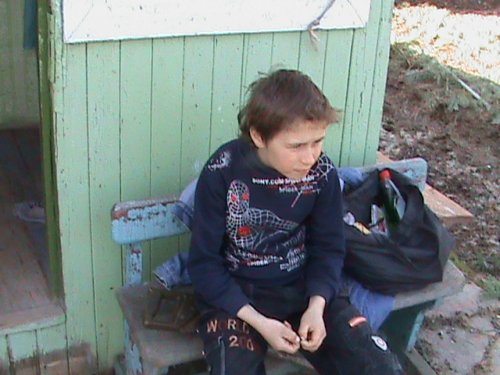 ЕЕЕЕЕ