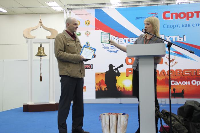 Победитель конкурса "Сибирский трофей" 