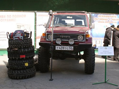 44 см.