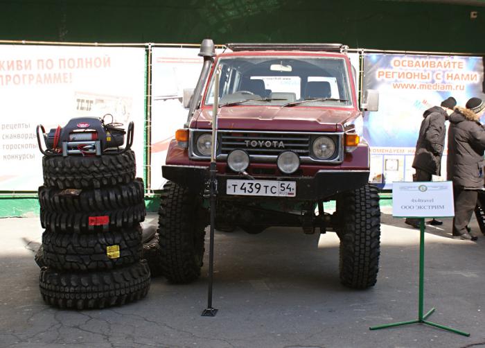 44 см.