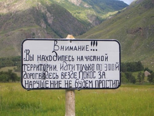 "Доброе"  объявление...