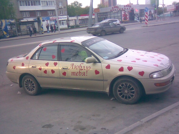 Отгадайте чьё...