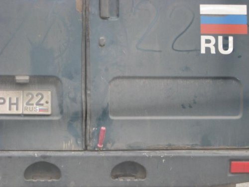Русская смекалка