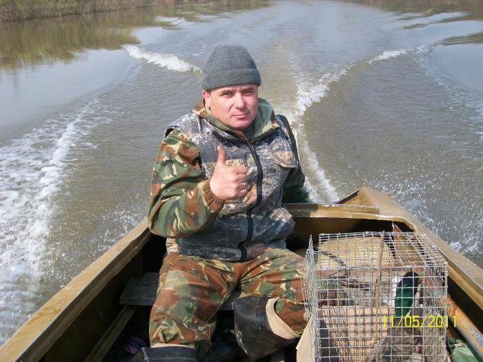  за утками