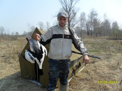 Большой