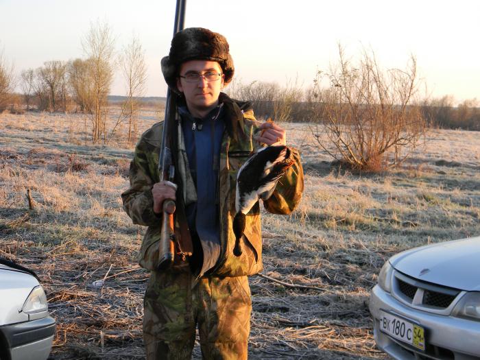 Брат и его Добыча.