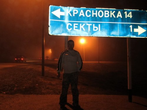 Второй раз за гусем 2000км...
