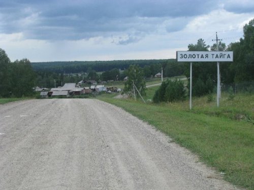 деревня дедов