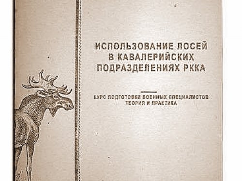 Ну практичные же были люди!