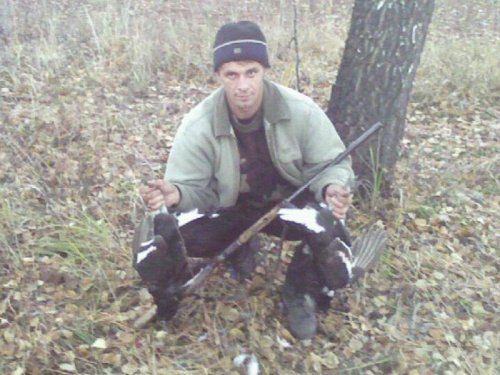 Осень,