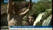 Водопад