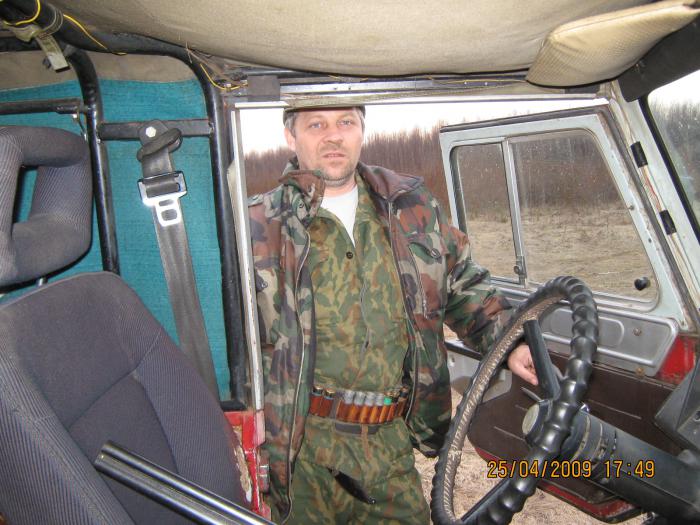 С приездом