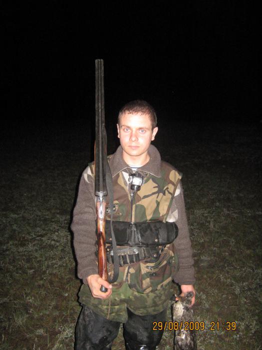 открытие 2009 вечер