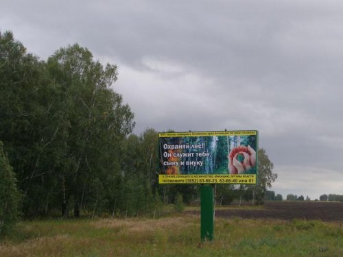 Открытие осенней охоты 2011