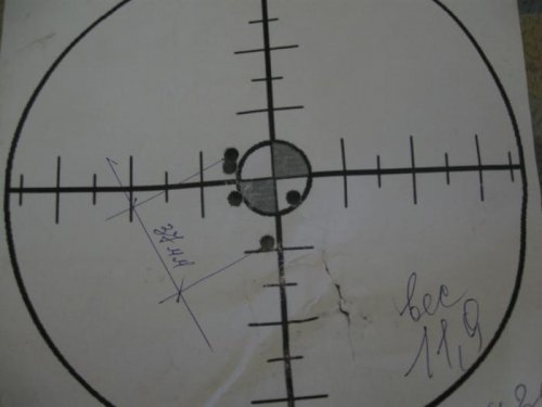 Барс вес патрона  11,9 2 серия