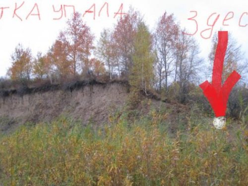 Разведка  24.09.2011г.