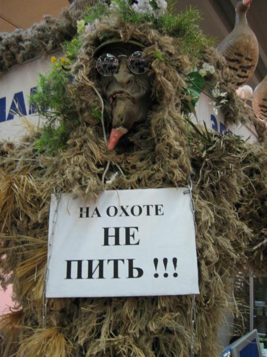 всякое бывает!