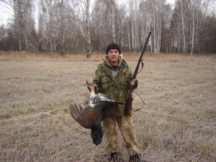 Трофей