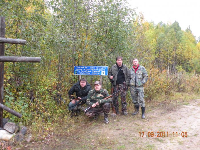 Осударева дорога