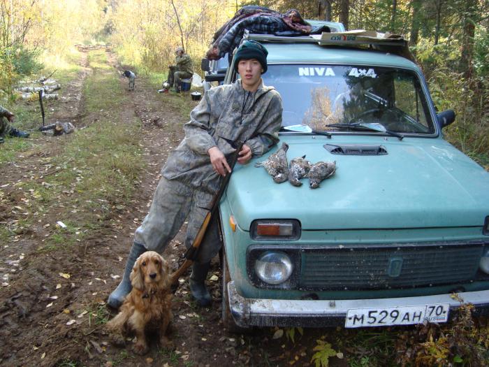 "Утро"