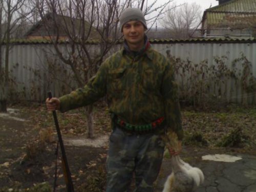Открытие сезона