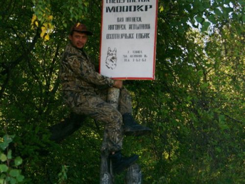 Вешаем аншлаги.