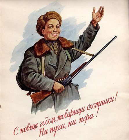 С Новым Годом!