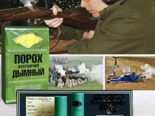 Дымарь возвращается.