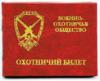Изменение закона