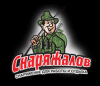 Расширение ассортимента в интернет-магазине "Снаряжалов"!