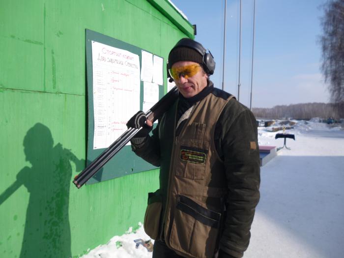 Результат